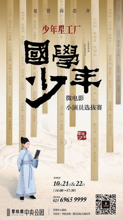 做个中国银行ATM机凭条
